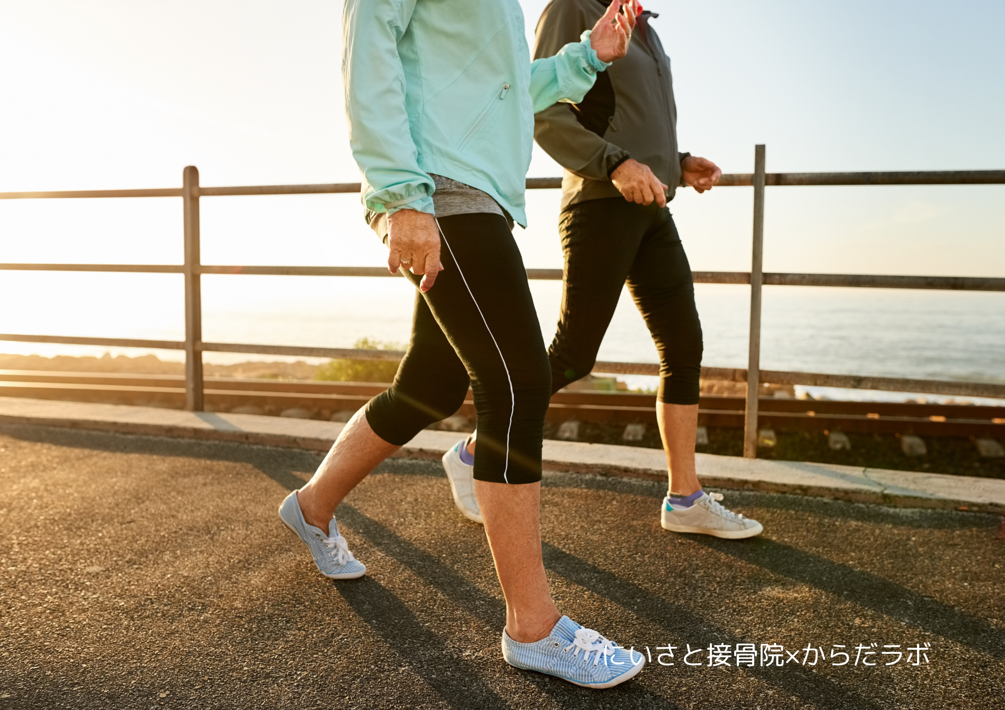 良いフォームでウォーキングしよう【脚や膝が痛くならない歩き方】