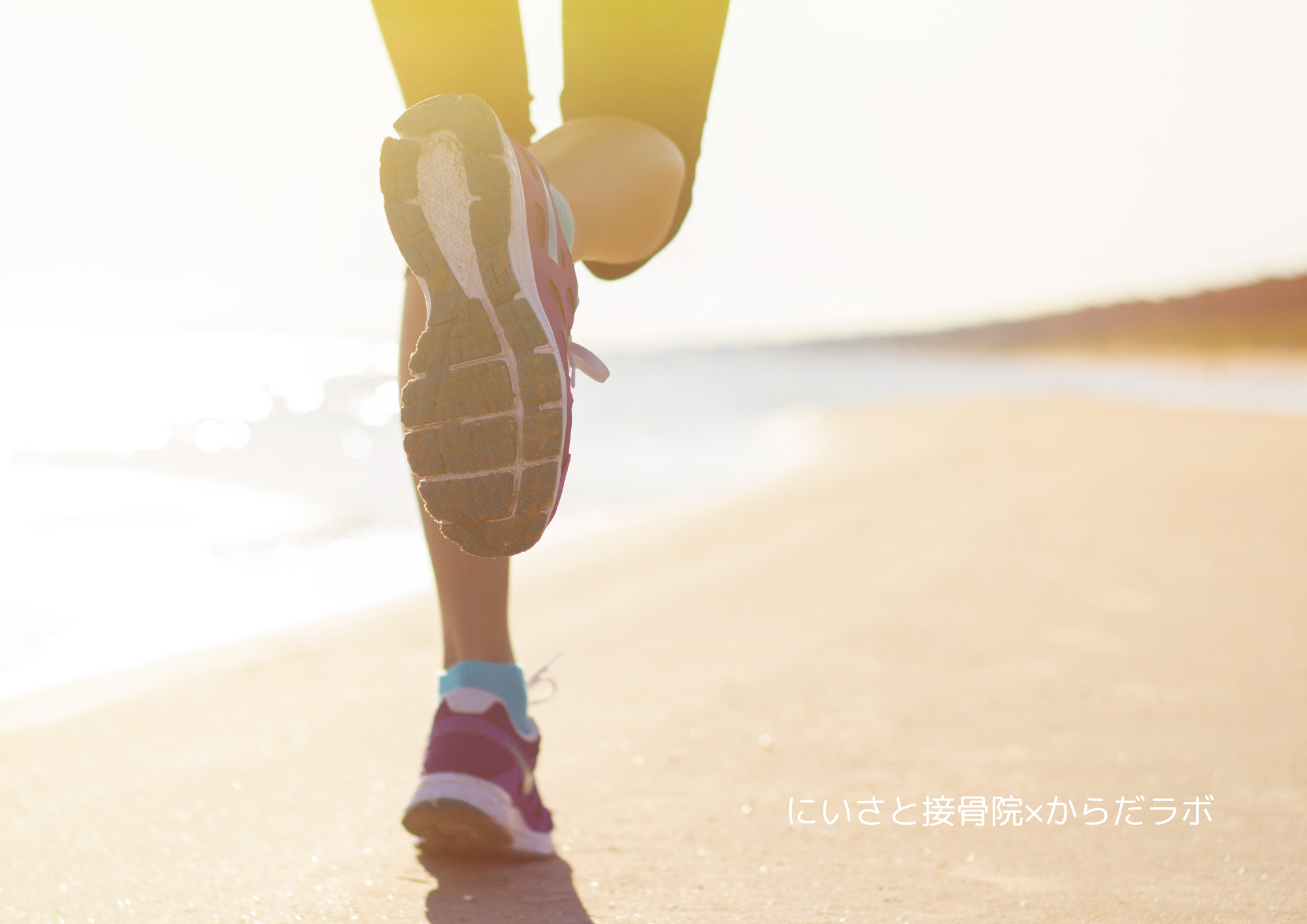 シンスプリントについて【トレーナーによる分かりやすい解説】