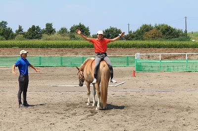 馬のお尻ですべり台