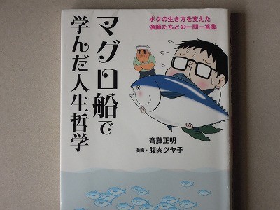 馬とのコミュニケーションのための本