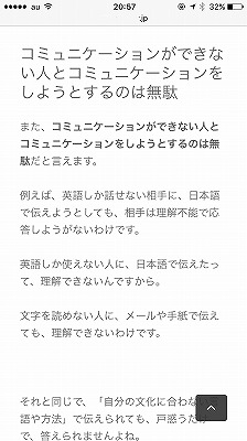 馬とコミュニケーションする方法