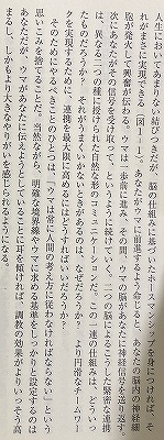 馬　服従