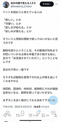 乗馬も同じ