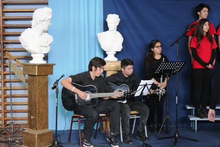 Academia de Música , Liceo Max Salas