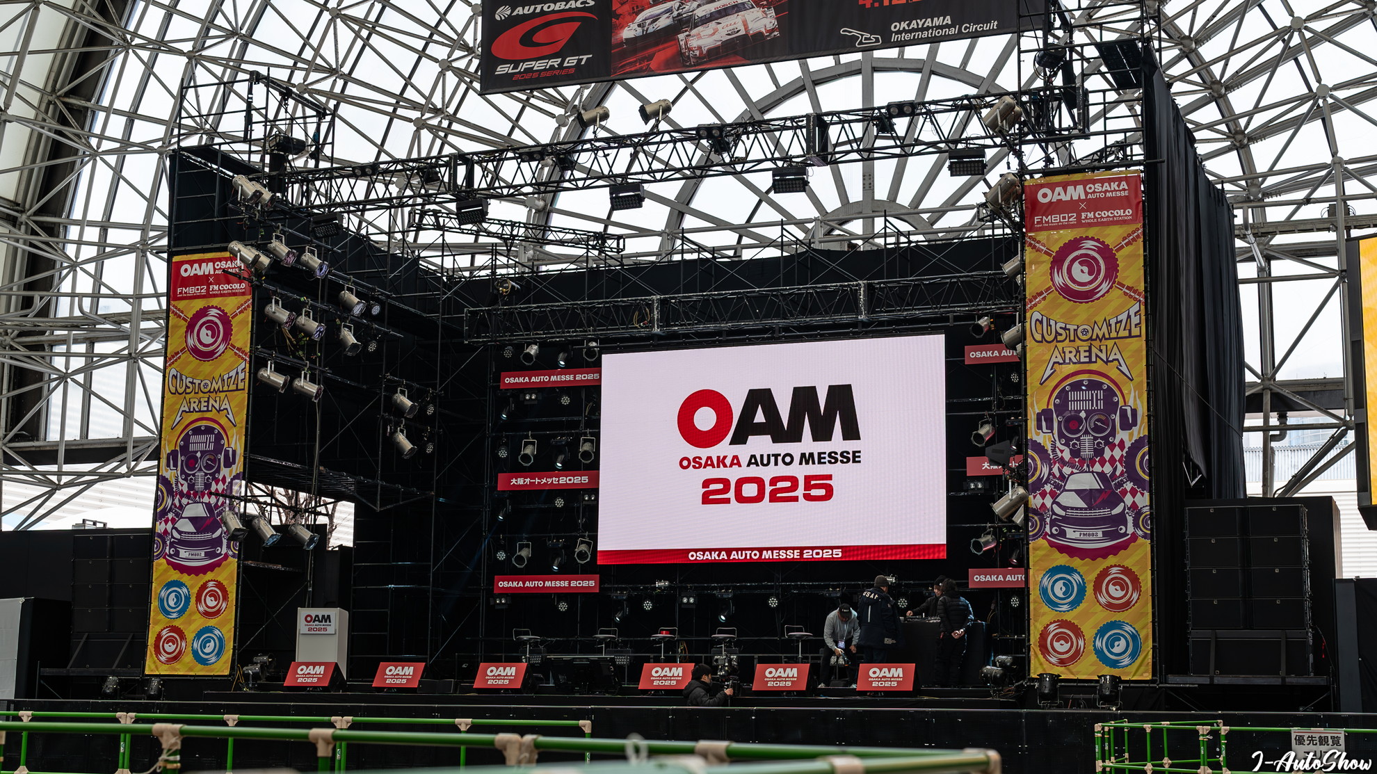 大阪オートメッセ2025 プレスレポート