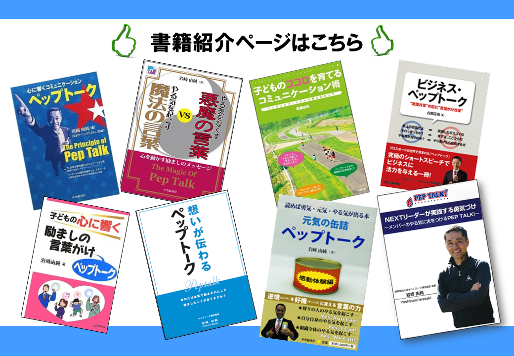 ホーム - 岩崎由純公式サイト ホーム - 岩崎由純公式サイト