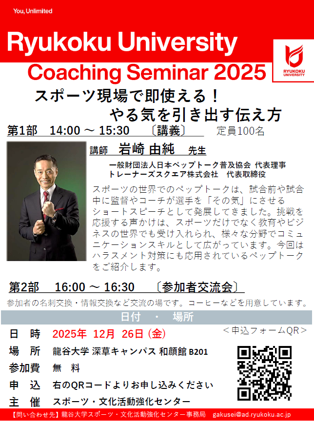 ホーム - 岩崎由純公式サイト