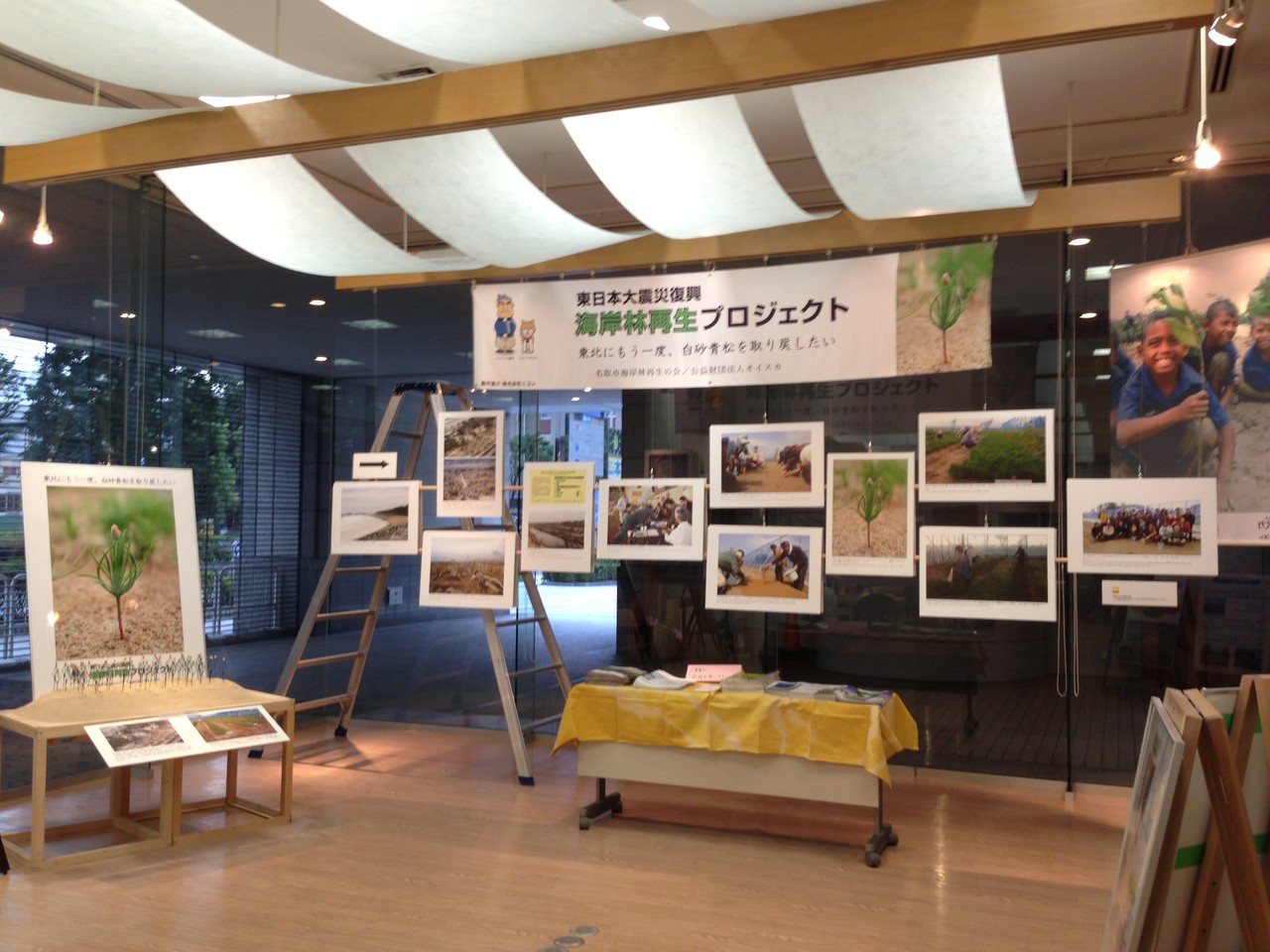 panels about the project of reviving coastal forest in Miyagi prefecture