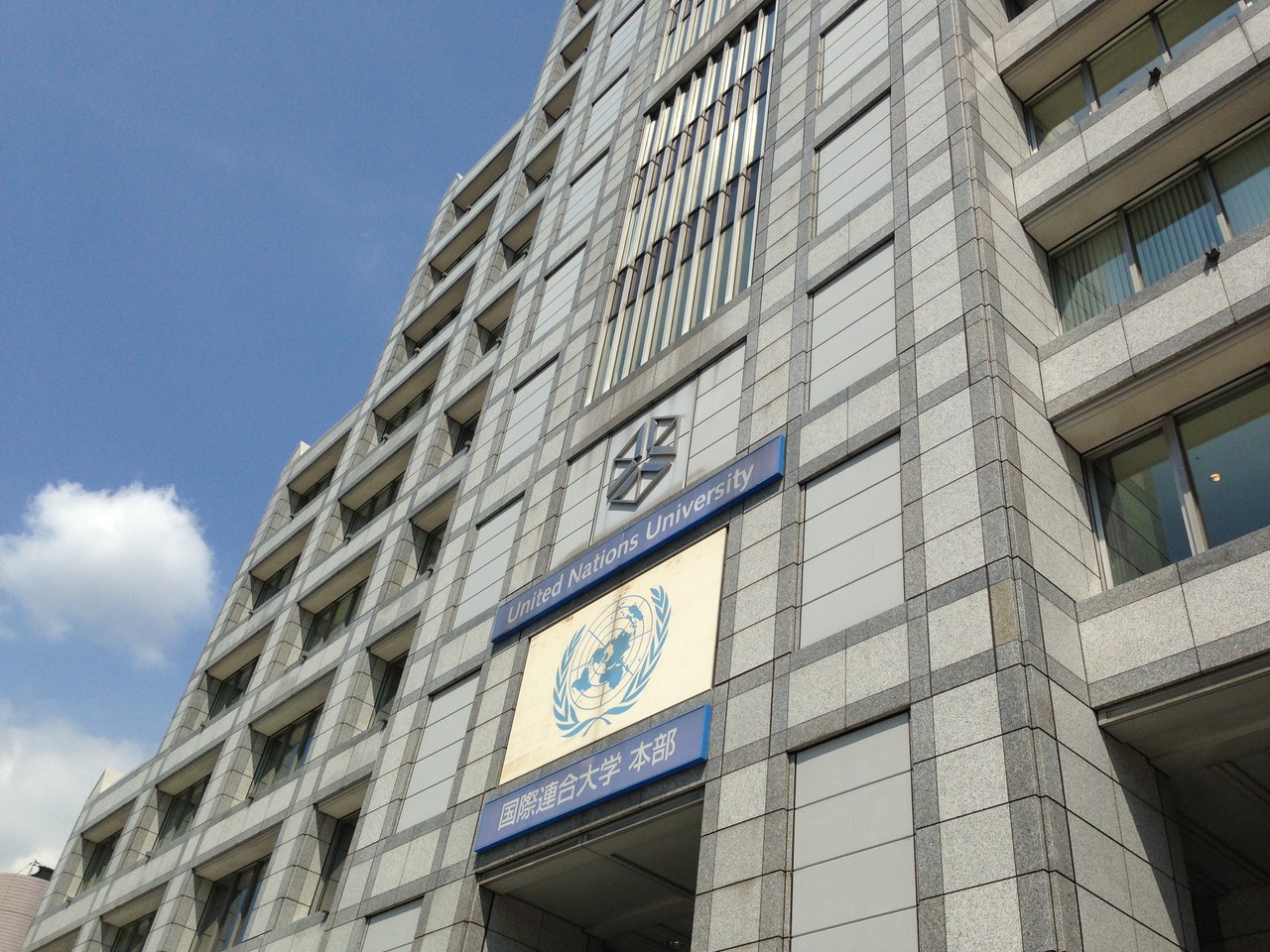 United Nations University