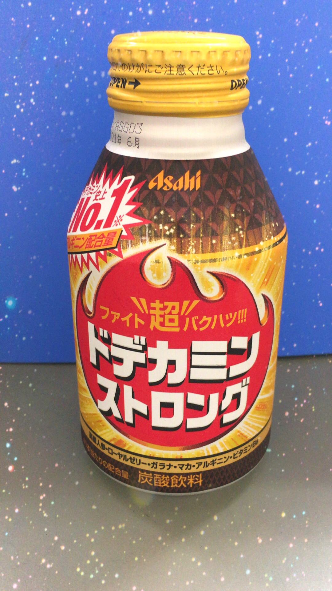 松本鉱泉