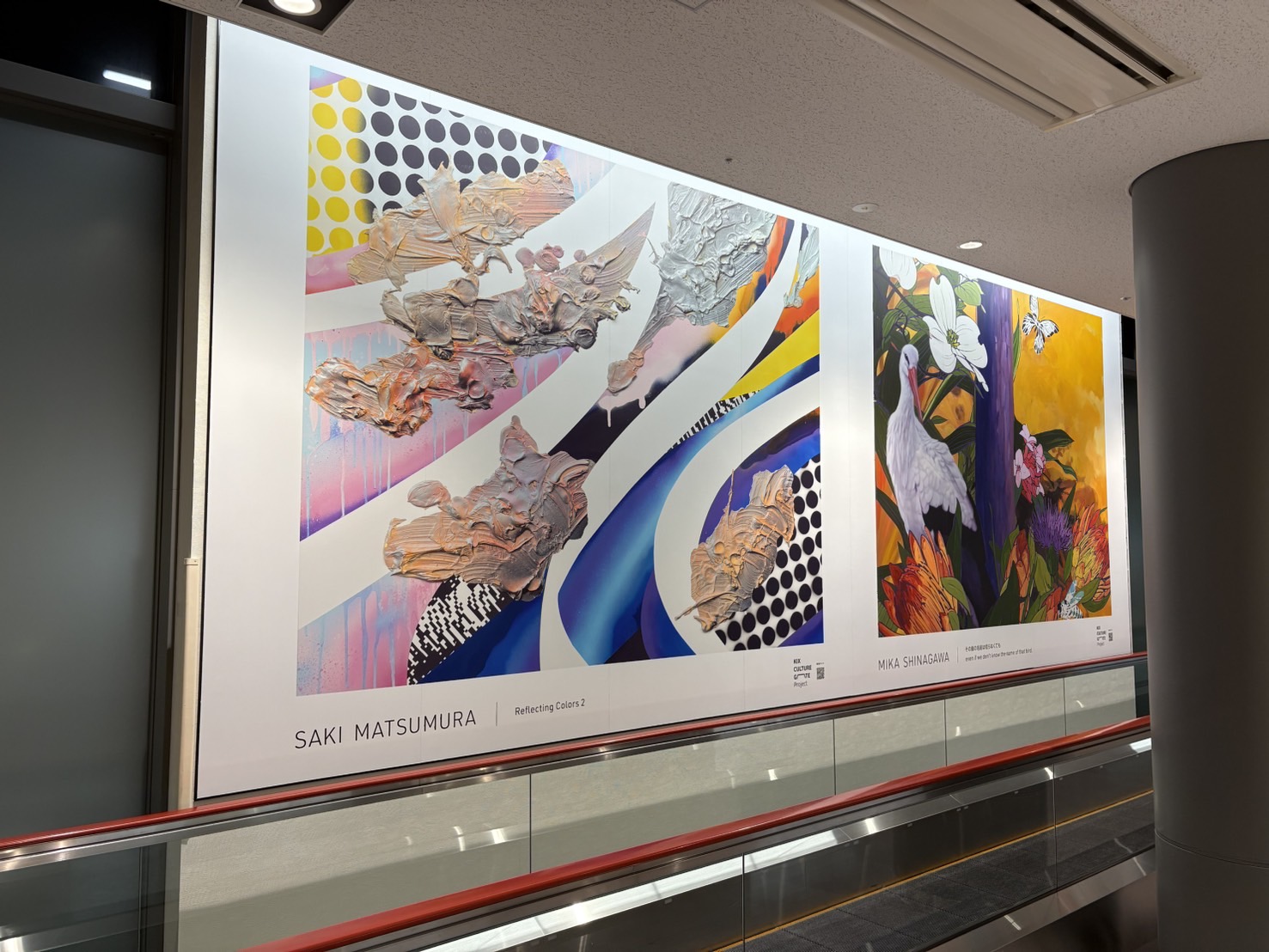 KIX CULTURE GATE Project 第3弾  ～空港を文化発信の場としてさらなる一歩へ、次代を担う関西ゆかりのアーティストとともに～