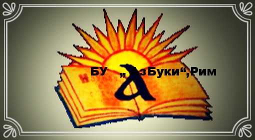 azbukibgscuola