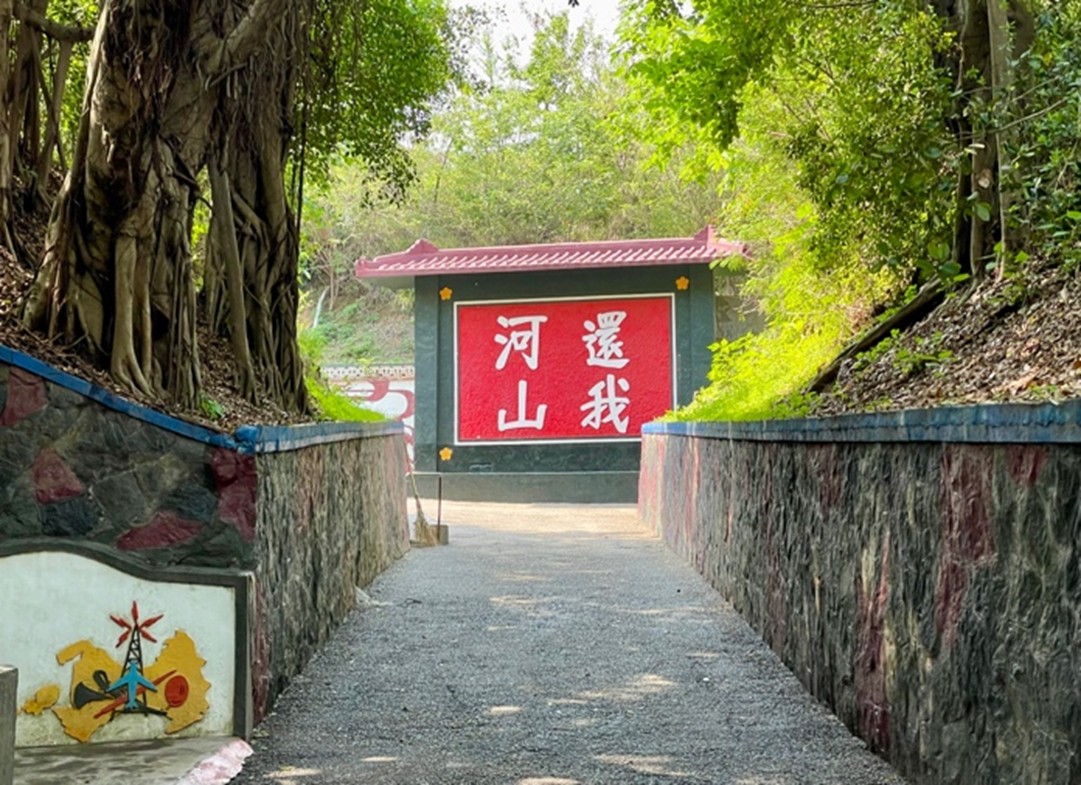 “My Dear Compatriots on the Mainland”: Kinmen’s War of Sound