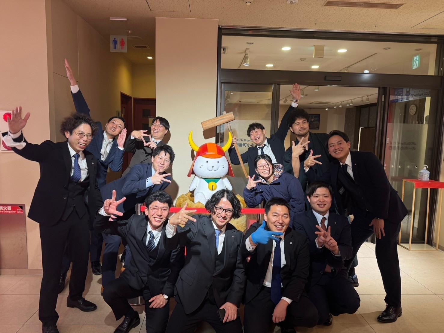 新年例会  令和6年度彦根商工会議所青年部新年会
