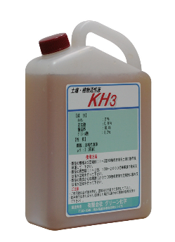 KH3 1L