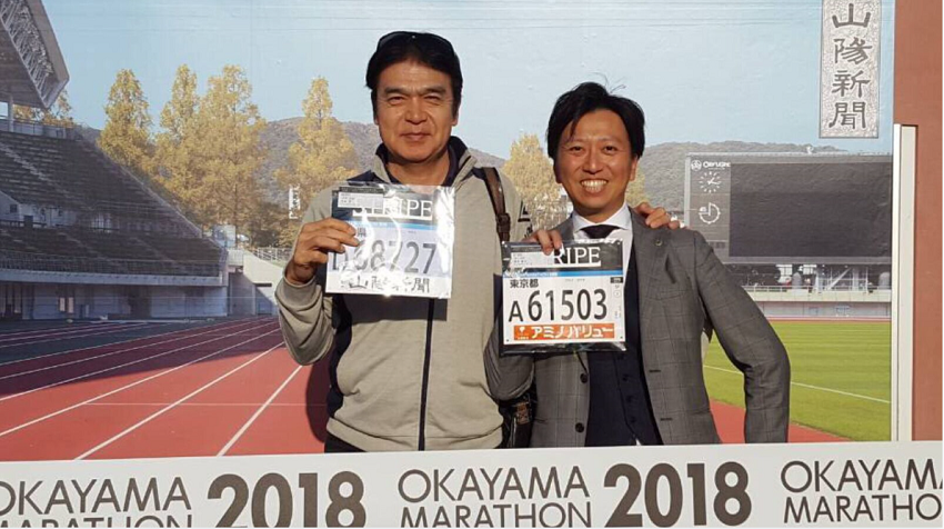 恩師と走った岡山マラソン2018：深井雄太（H15年卒）