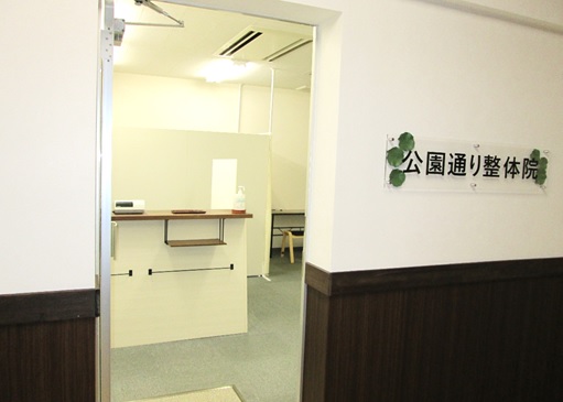 入口