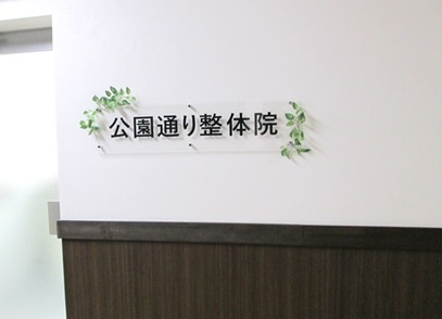 店舗入り口