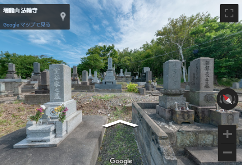 法輪寺の墓地Googleストリートビュー