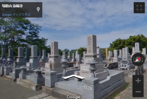 法輪寺の墓地Googleストリートビュー