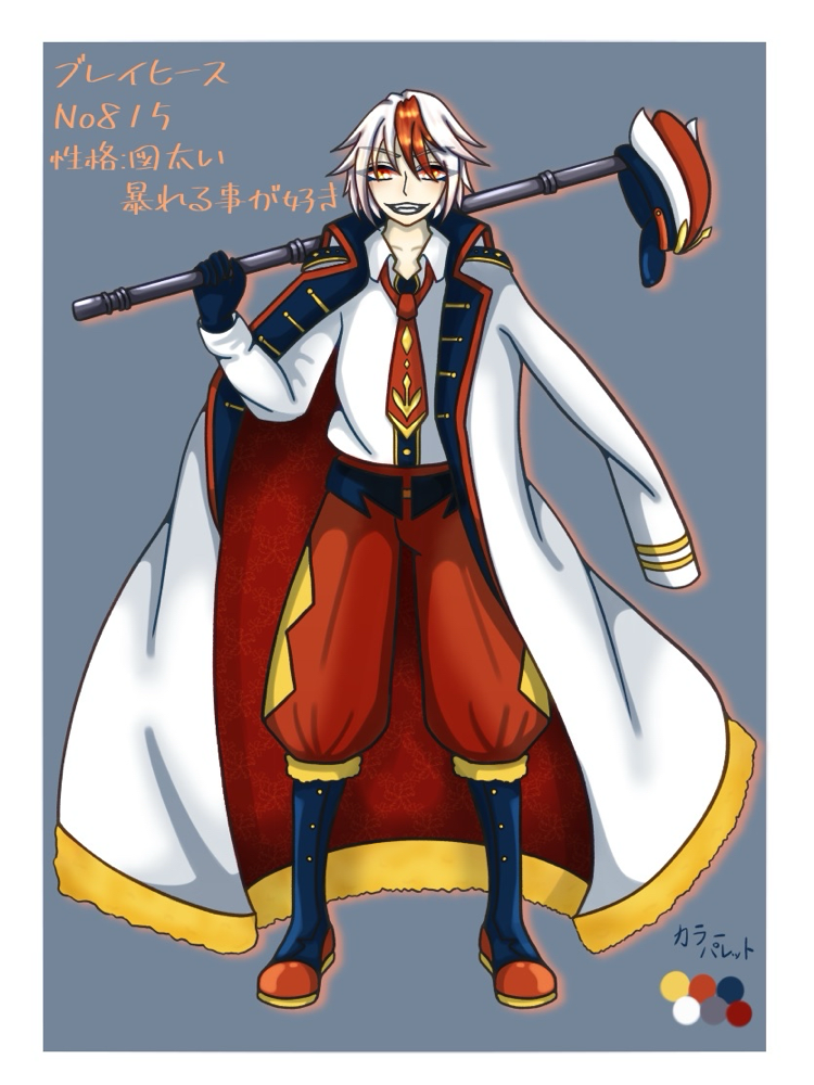 No.815 ブレイヒース