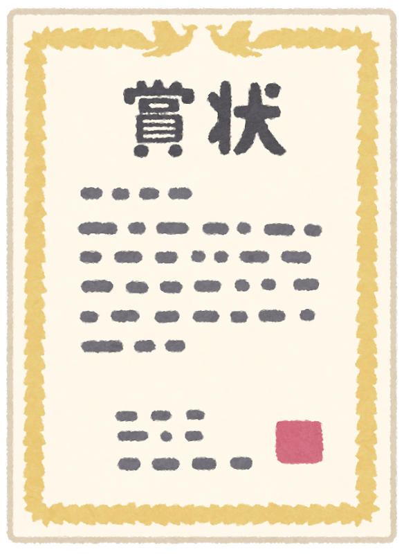 豆知識 株式会社文華堂の公式ホームページ