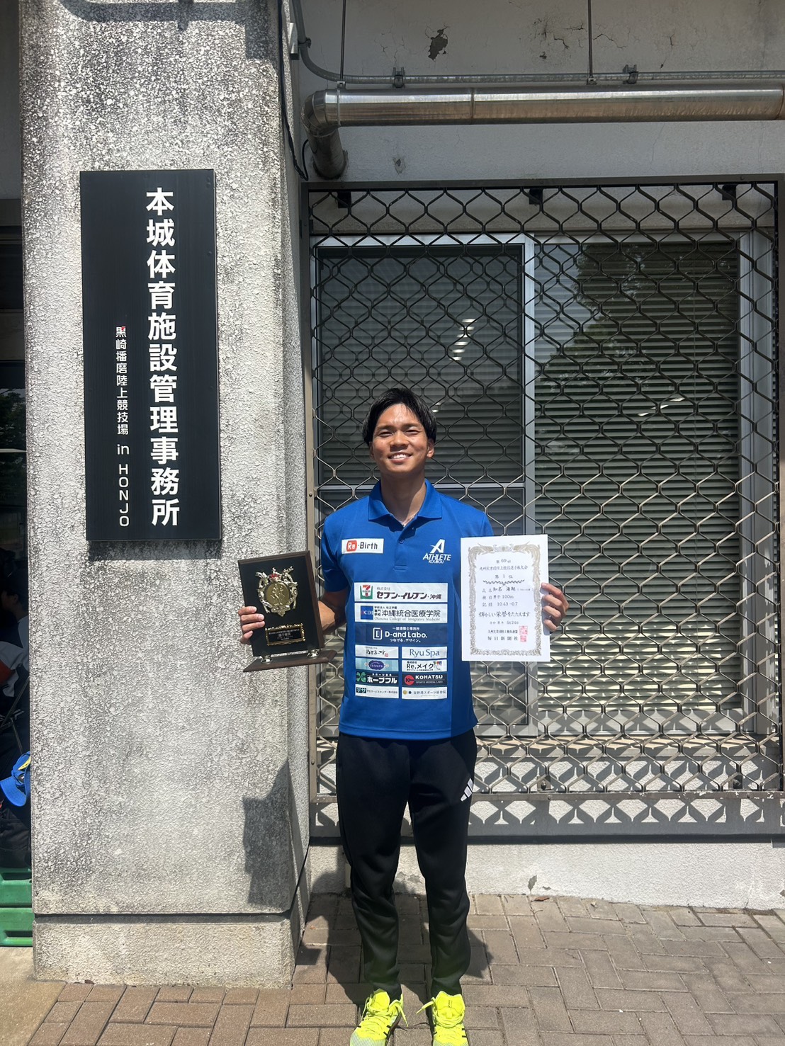 陸上100m九州1位！