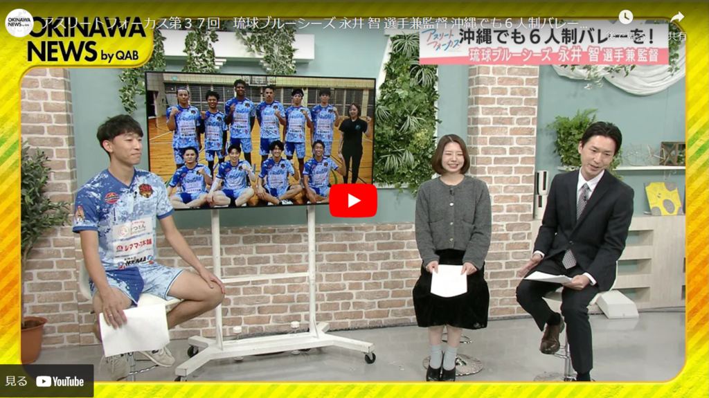 永井先生TV出演✨