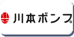 http://www.kawamoto.co.jp/