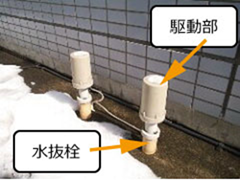 ㈱竹村製作所 お客様ご相談窓口 - 鶴岡市(庄内全域) 水道・ガス ㈱竹村製作所 お客様ご相談窓口 - 鶴岡市(庄内全域) 水道・ガス