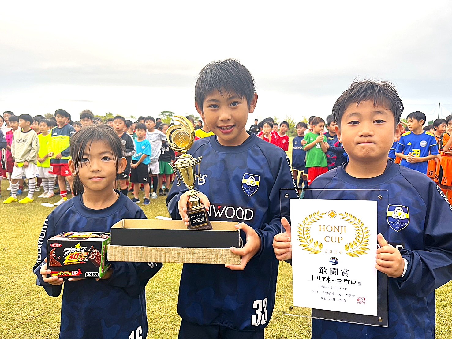 セカンドリーグ優勝、敢闘賞のトリアネーロ町田。