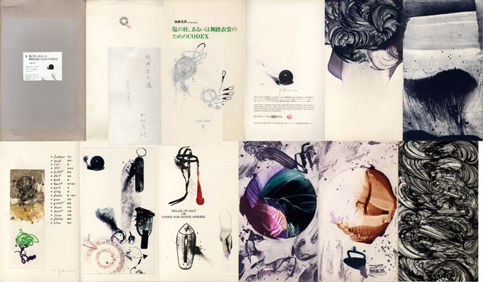 Mitsuo Kano/加納光於　「塩の柱、あるいは舞踏衣装のためのCODEX　block notes III」 1978年／林グラフィックプレス　オリジナル・カラー・インタリオ8図　2分冊　1図・巻末にサイン　限97　外袋