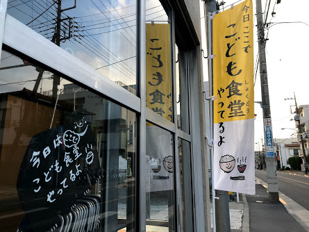 黄色の旗を目印に来てね！