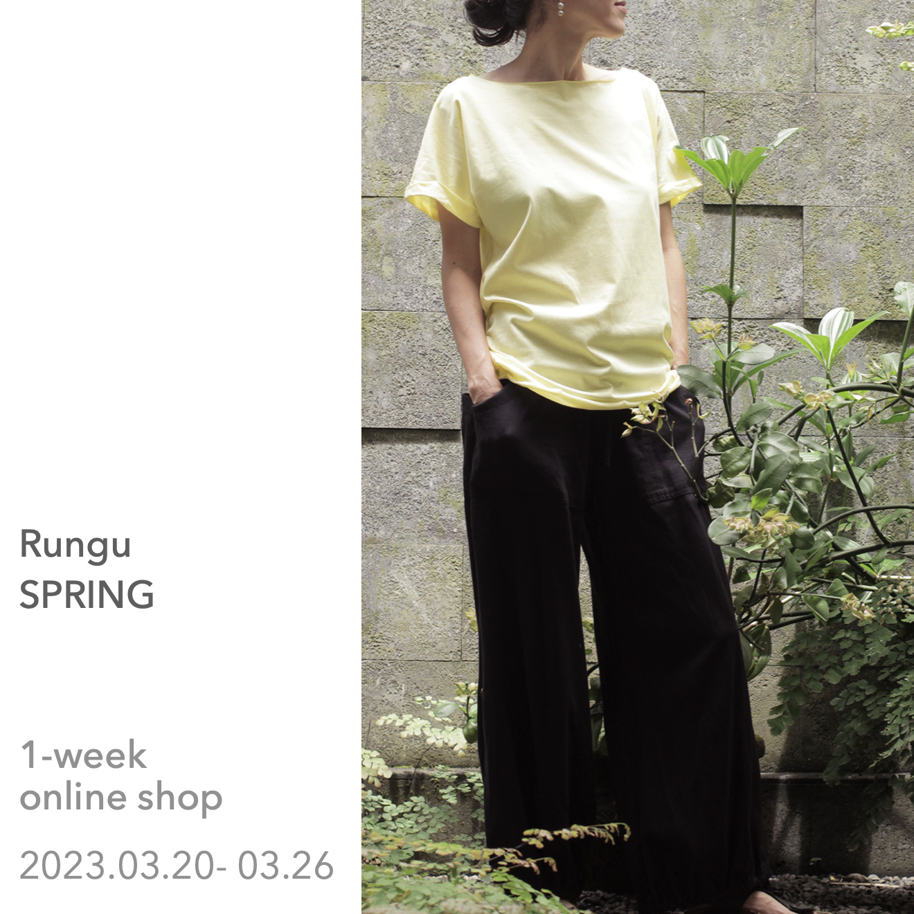 ルグの服『春のオンライン販売会』