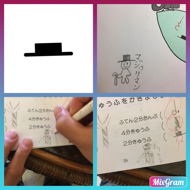 生徒さんが書いた2分休符紳士?!です♪