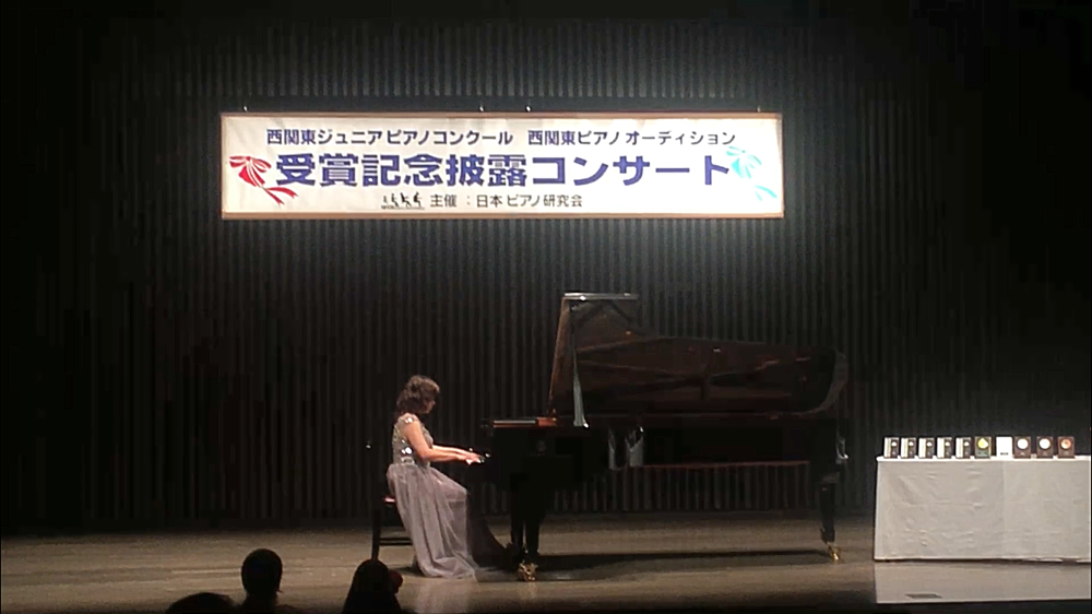 日本 ピアノ 研究 会