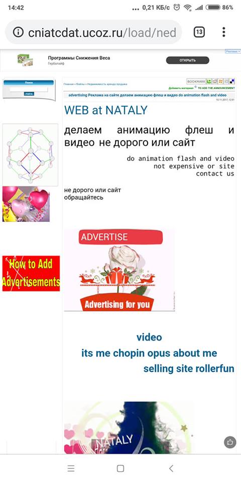 http://cniatcdat.ucoz.ru/load/nedvizhimost_arenda/reklama/1-1-0-241#.XDCpnNIzZdg