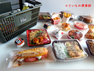 コンビニ弁当 Tiisaimonoclub ページ