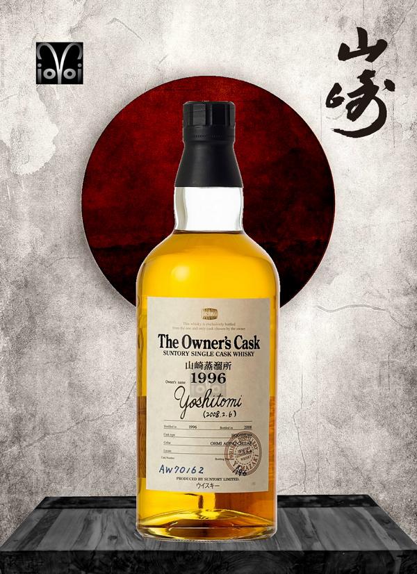 The Owner's Cask Of Yamazaki 1996 - Cask #AW70162