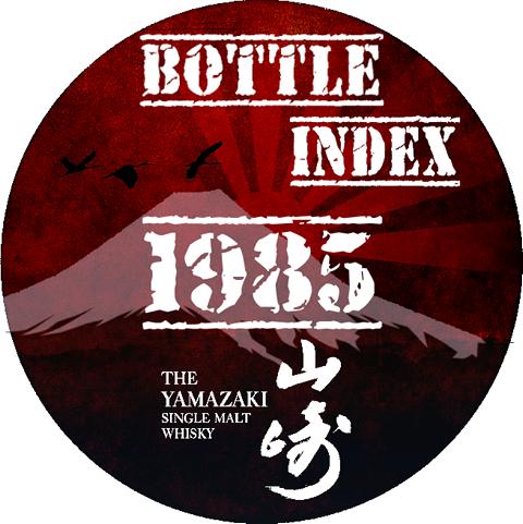 Yamazaki Vintage 1985