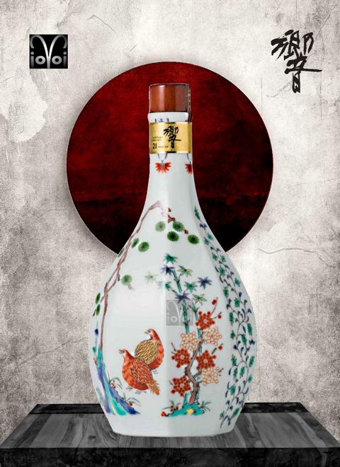 Hibiki 21 Year Arita Ceramic Bottle 2001 Release