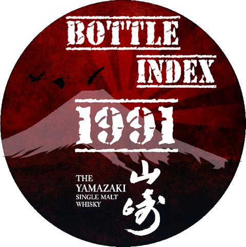 Yamazaki Vintage 1991