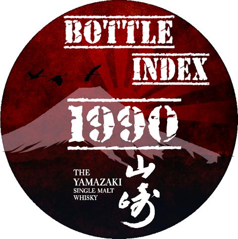 Yamazaki Vintage 1990
