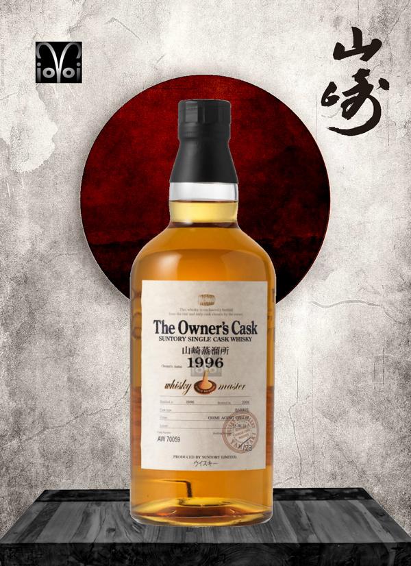 The Owner's Cask Of Yamazaki 1996 - Cask #AW70059