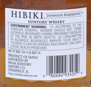 Hibiki Harmony Label Back