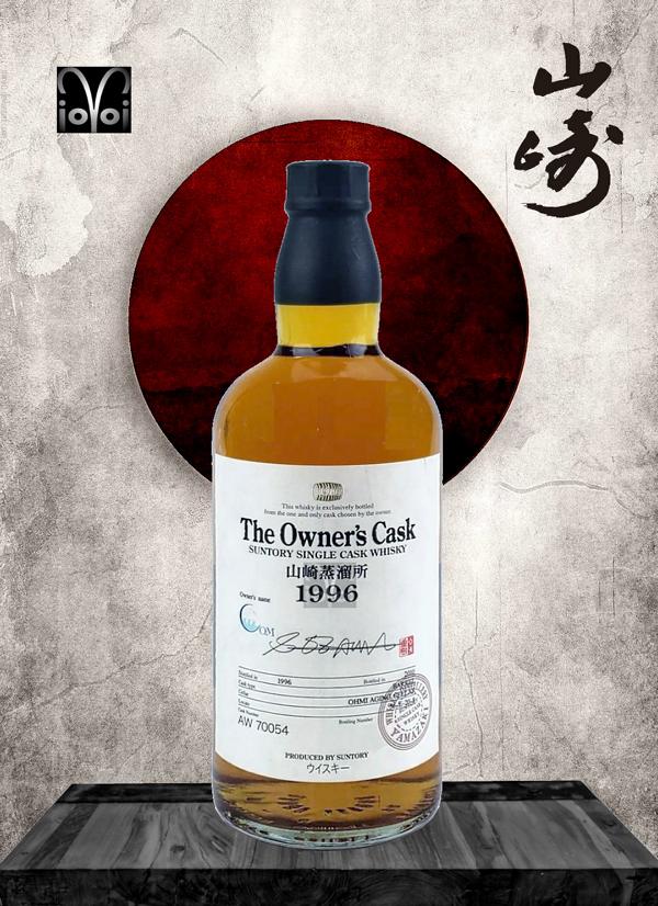 The Owner's Cask Of Yamazaki 1996 - Cask #AW70054