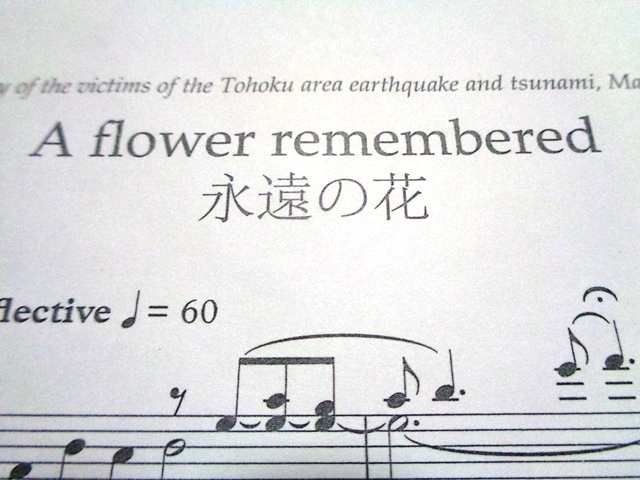 永遠の花 トップページ 永遠の花 トップページ