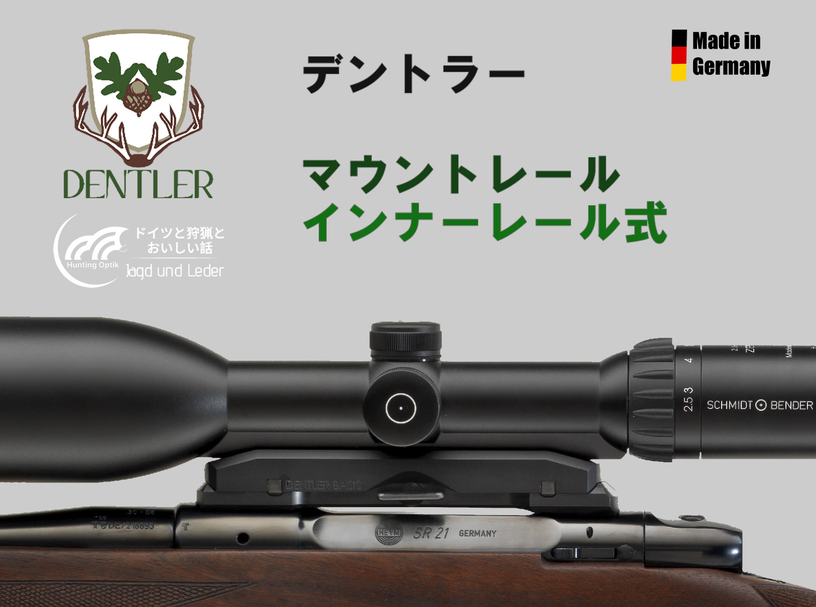 1.5-4X30 ブラックスコープ ピカティニレール対応 1.5-4X30 ブラックスコープ ピカティニレール対応