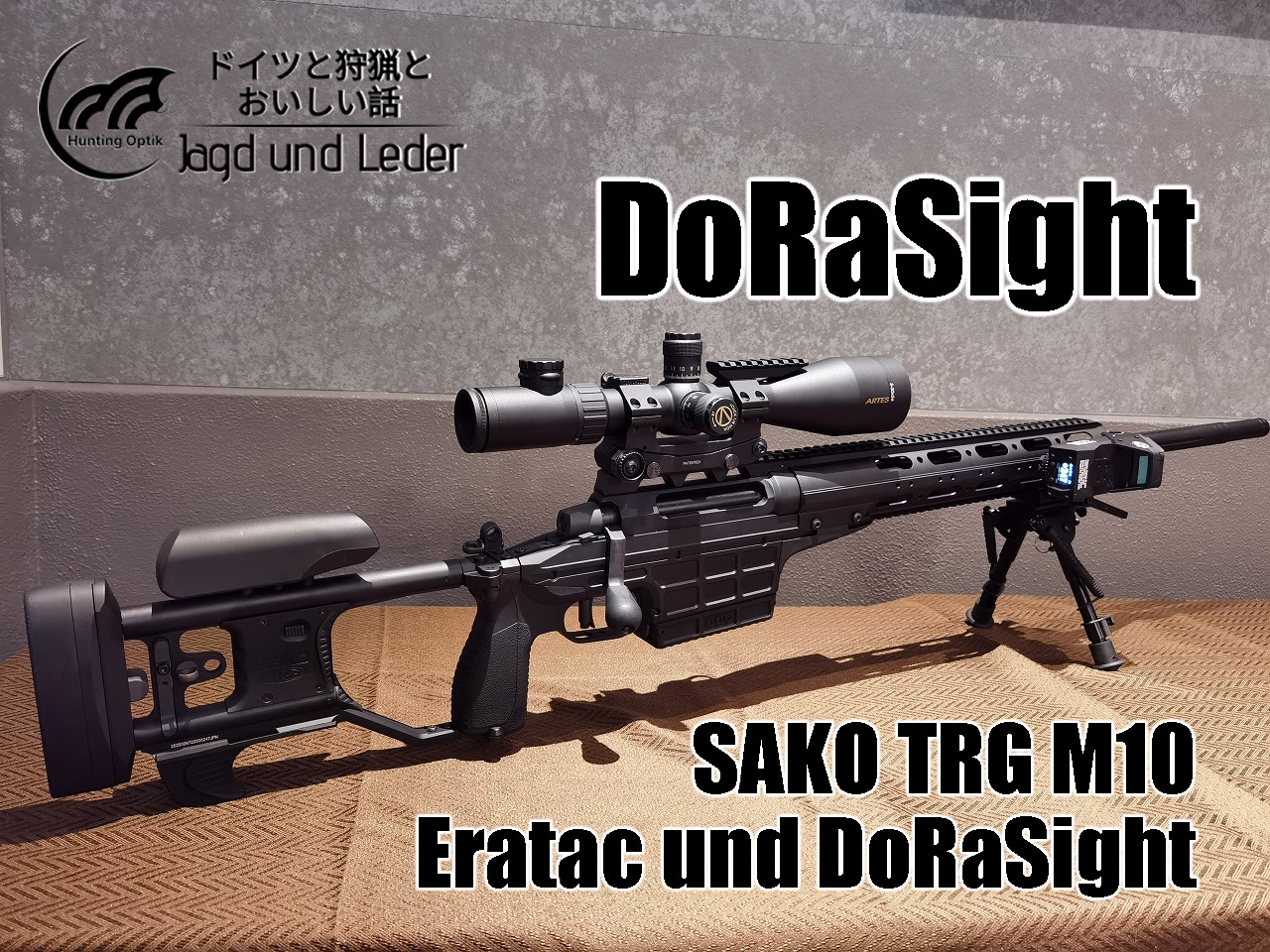 アームズマガジンWeb様 ドラサイト関連ブログのご紹介です - ドイツと