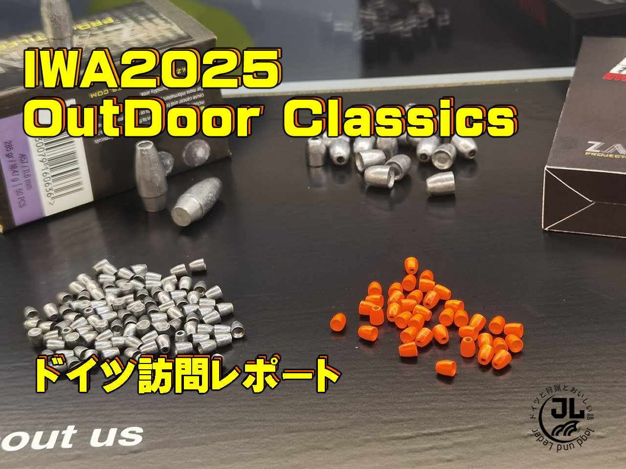 IWA2025 訪問レポート